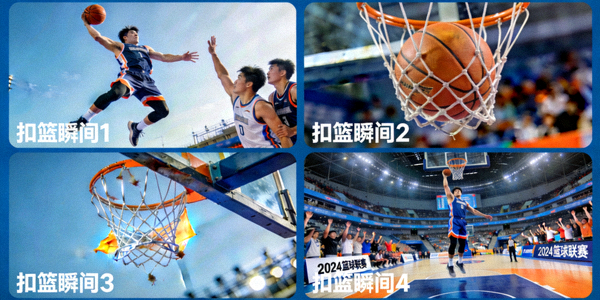 体育短视频集锦：篮球精彩扣篮瞬间合集